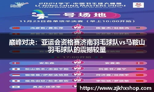 EBET易博APP