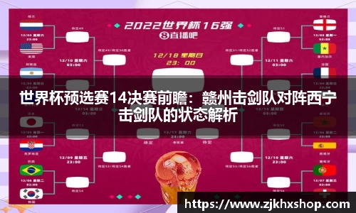 EBET易博APP
