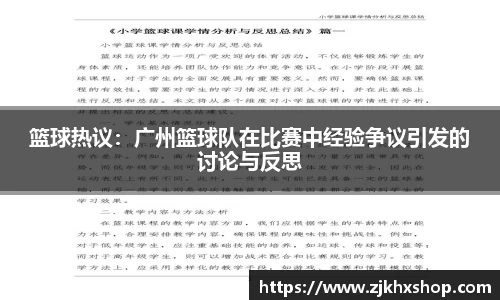 EBET易博首页