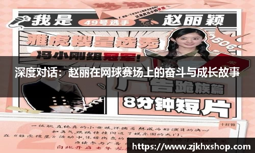 EBET易博平台
