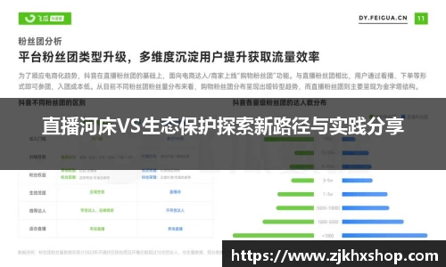 EBET易博APP