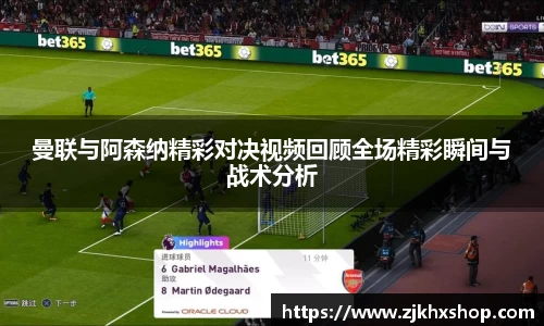 EBET易博官方网站