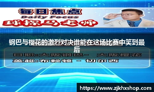 EBET易博APP