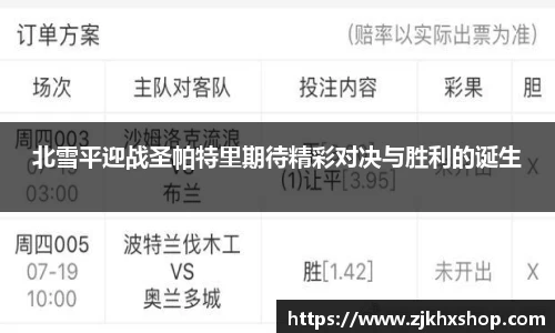 EBET易博官方网站