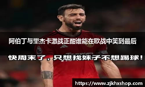 EBET易博官方网站