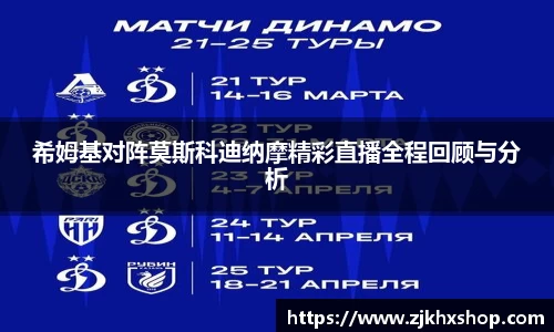 EBET易博APP